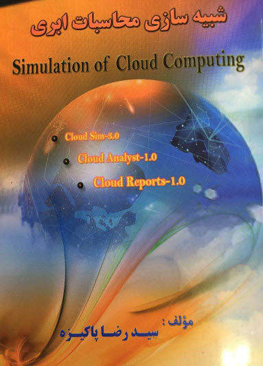 http://www.nn4e.com/nn4efree/books/cloud.jpg